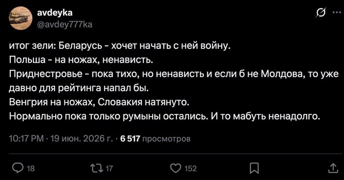 Ответ на пост «Зеленский поставил ультиматум Лукашенко»