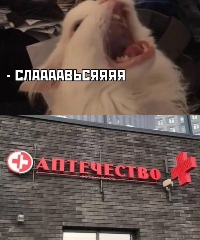 Угарно