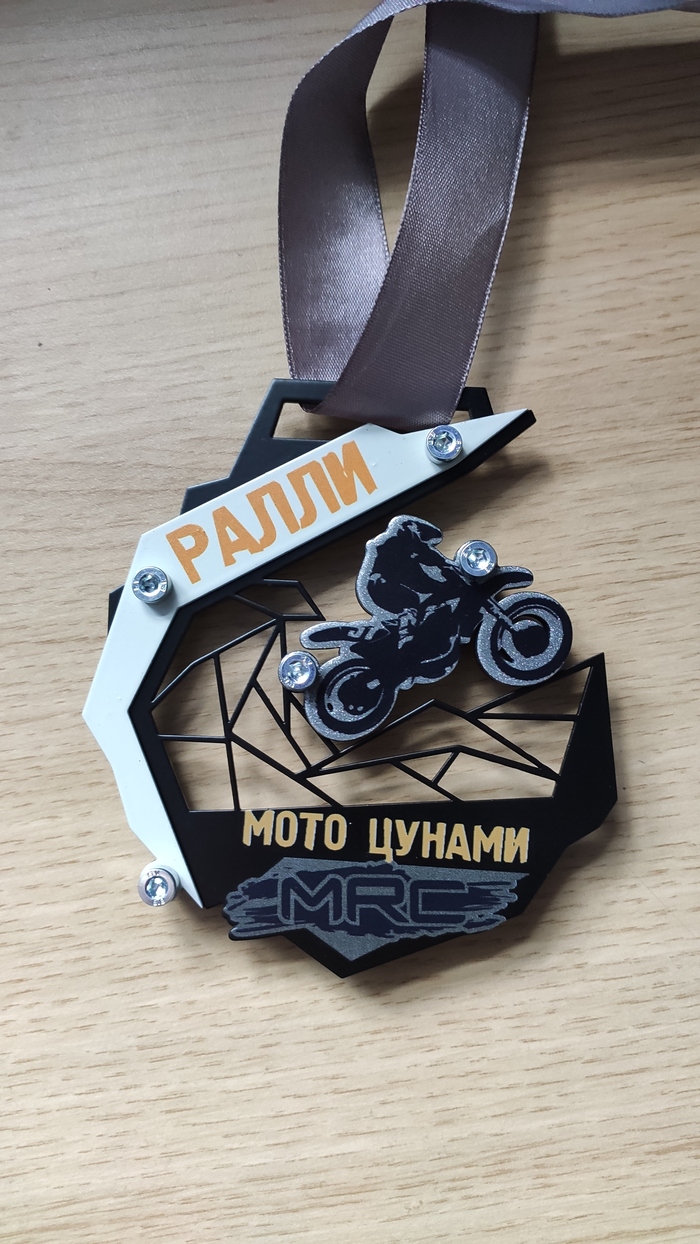 Моя заслуженная медаль.