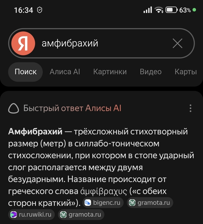 � ���� ����� �����. ������ � �����