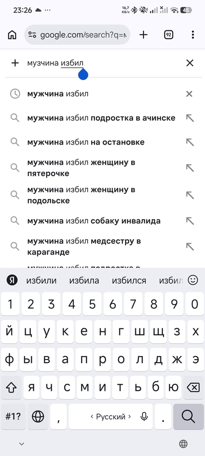 Иллюстрация к комментарию