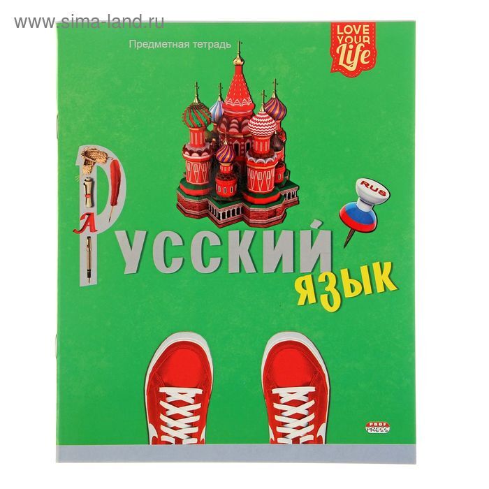 Религия и государство