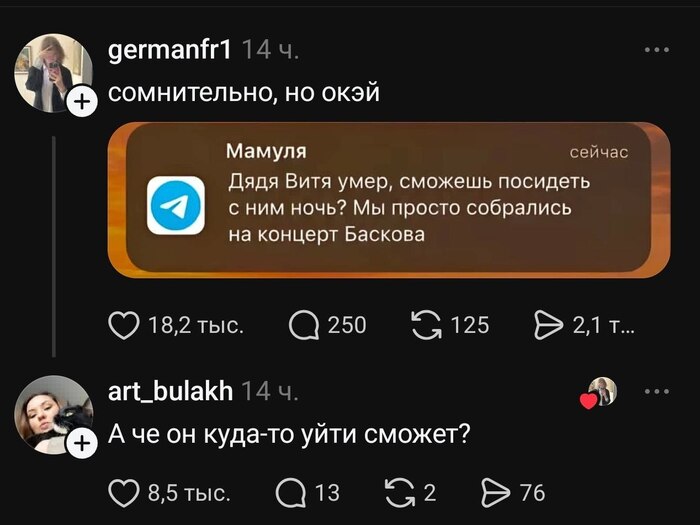 Зачем??