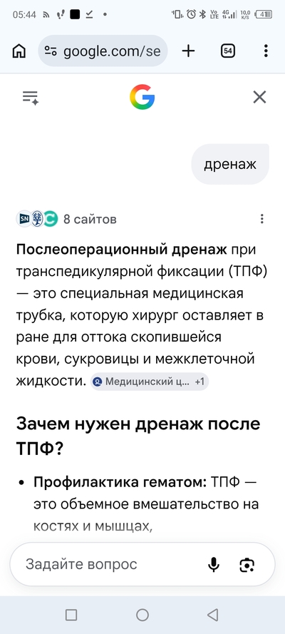 Иллюстрация к комментарию