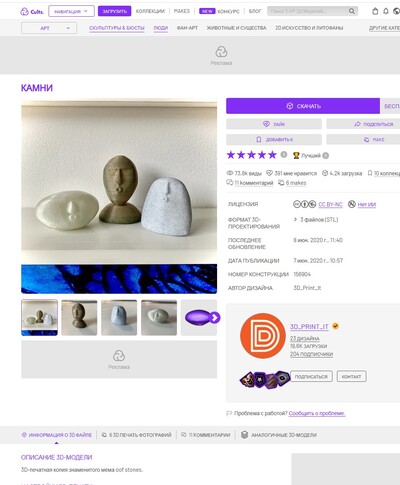 Иллюстрация к комментарию
