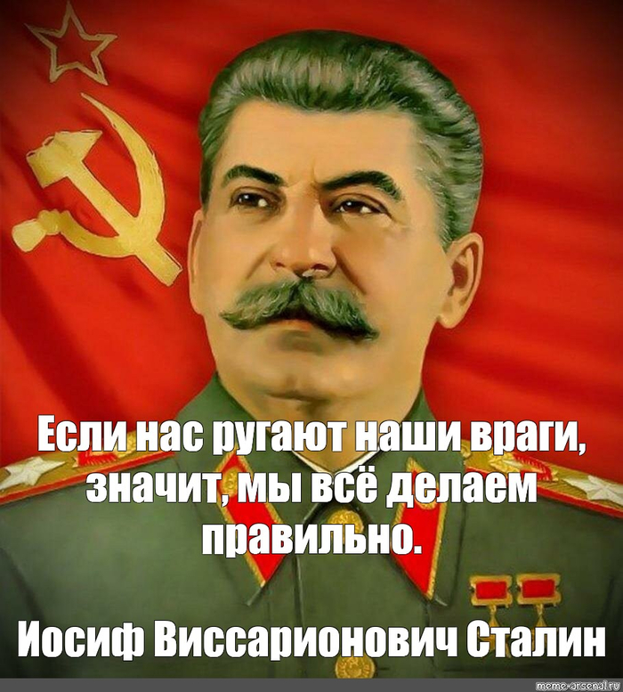 Если
