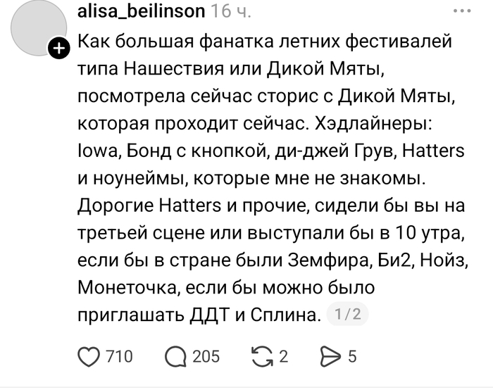 Наткнулась на ветку в тредс и стало любопытно
