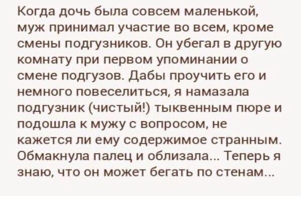 Теперь знаю