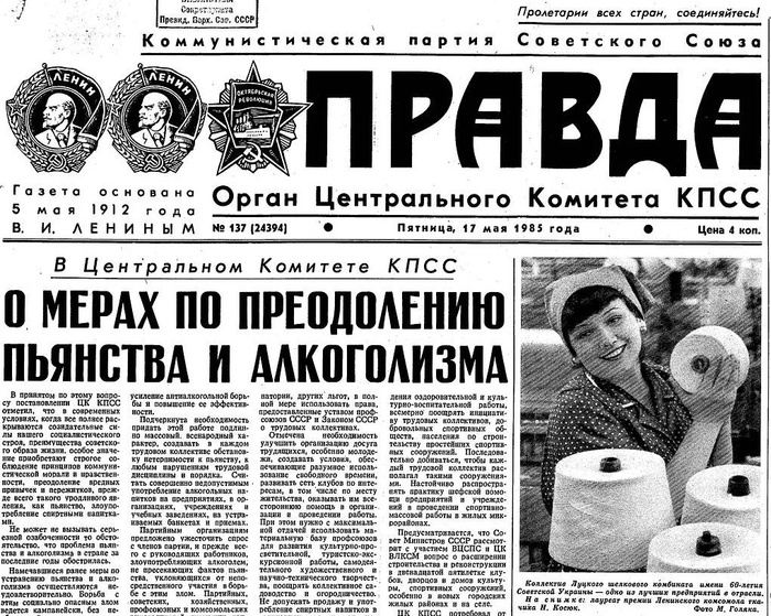 ���� � ����� �� �������������� (������ ������� �� 17 ��� 1985)