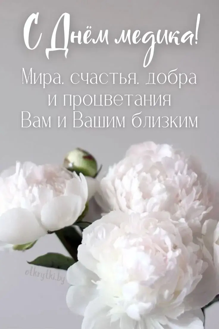 Люди в белых халатах!