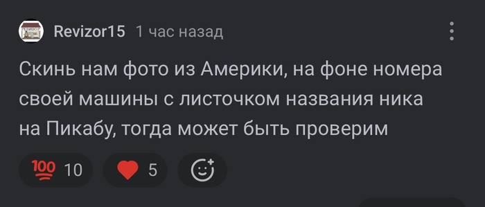 ������ <a href="https://d.pikabu.ru/story/otvet_na_post_ya_khochu_pereekhat_v_rossiyu_14082355?u=https%3A%2F%2Fpikabu.ru%2Fstory%2Fya_khochu_pereekhat_v_rossiyu_14082155%3Fcid%3D396148702&t=%23comment_396148702&h=1e838c451dcd14a208a2b26578b55e22120edc06" title="https://pikabu.ru/story/ya_khochu_pereekhat_v_rossiyu_14082155?cid=396148702" target="_blank" rel="noopener">#comment_396148702</a>