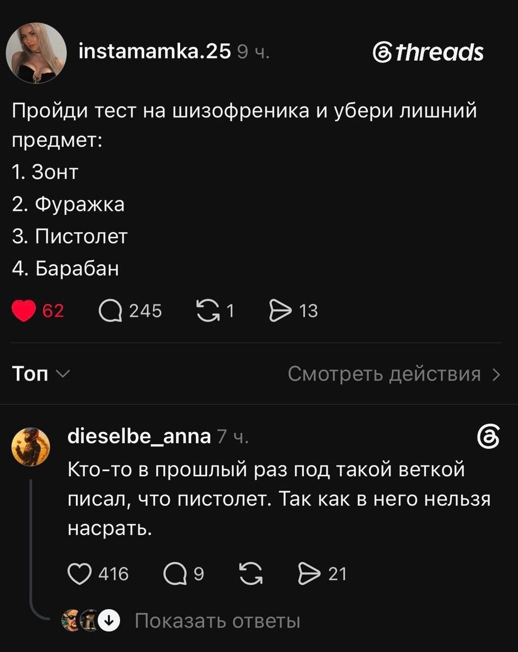 spacer.png