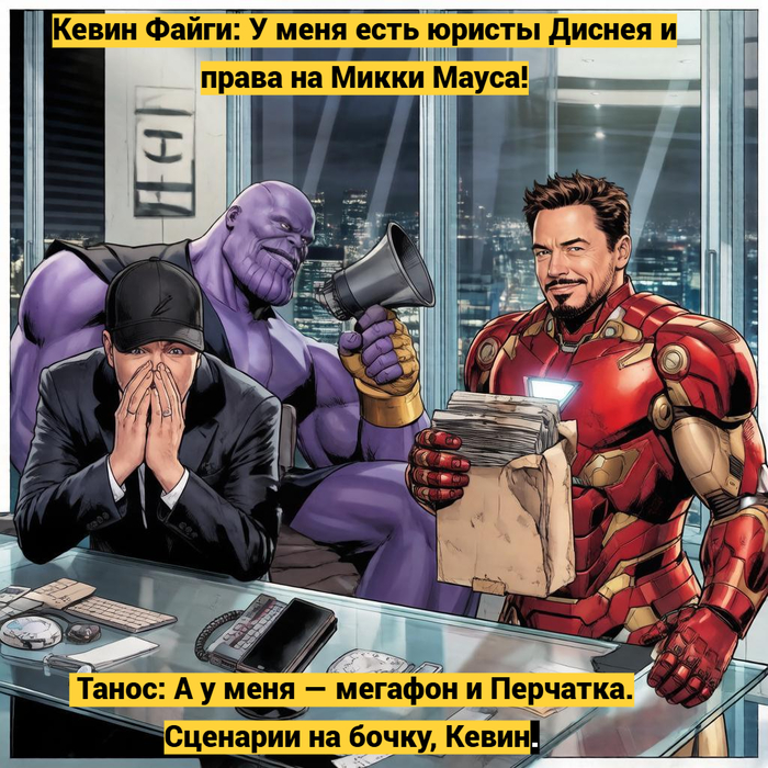 ��������� ���� ��� ��������. ����� ����������� � Marvel Studios