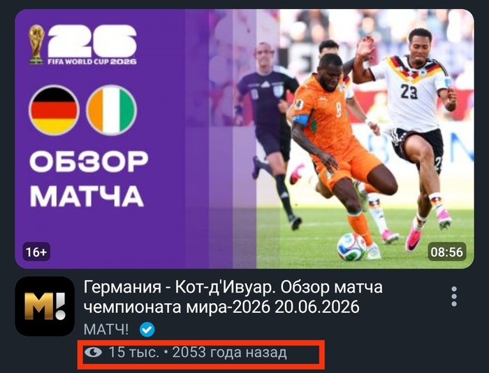 Очень старое видел на RuTube