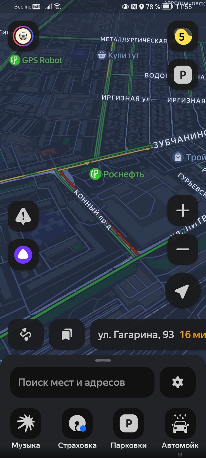Бензин в Самаре есть!