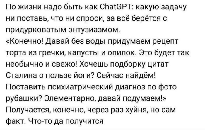 ���� ������, �� ������ �������...