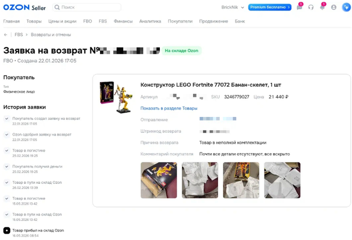 ������ ������ �� �������