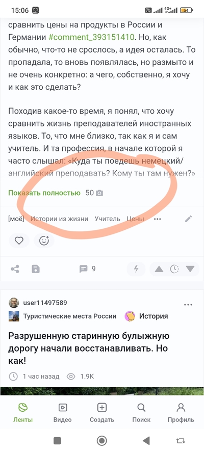 Иллюстрация к комментарию