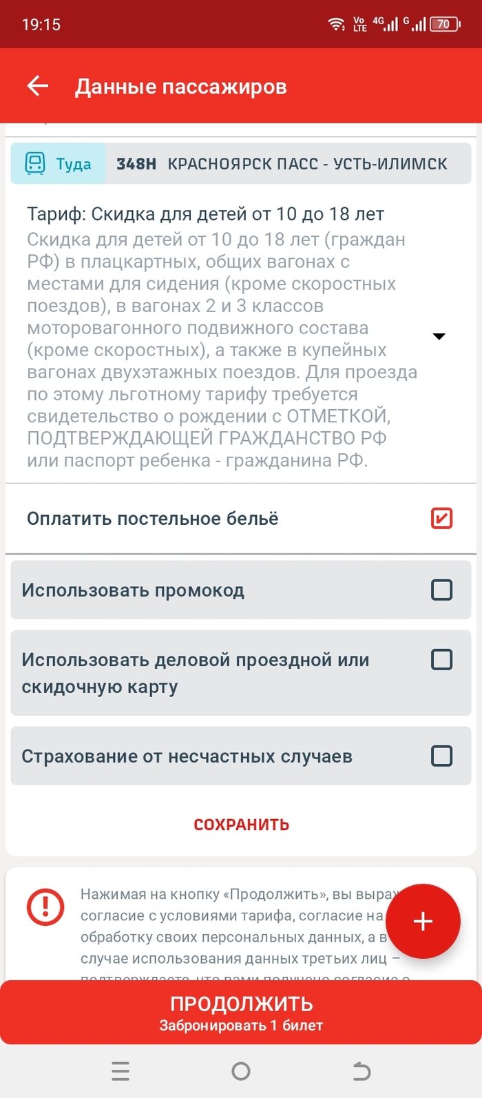 � ����� ����� �������������� ������� ��� ���������� ������ ����� ����������: