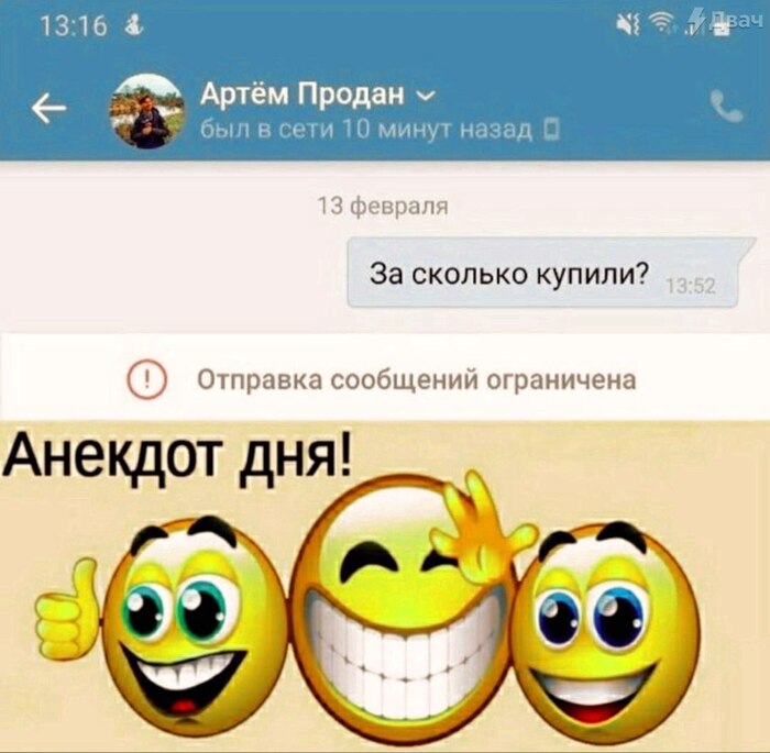 Согласны,????