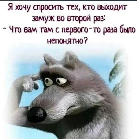 Просто интерсно