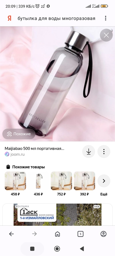 Иллюстрация к комментарию