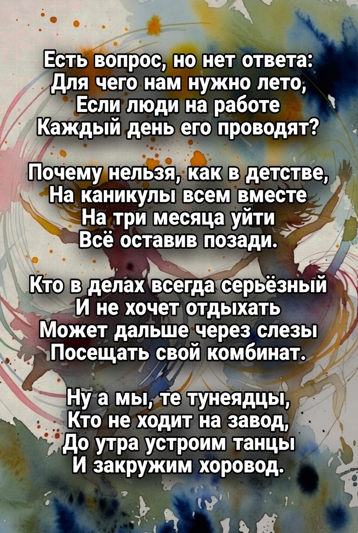 ��� ���� ��� ����� ����?