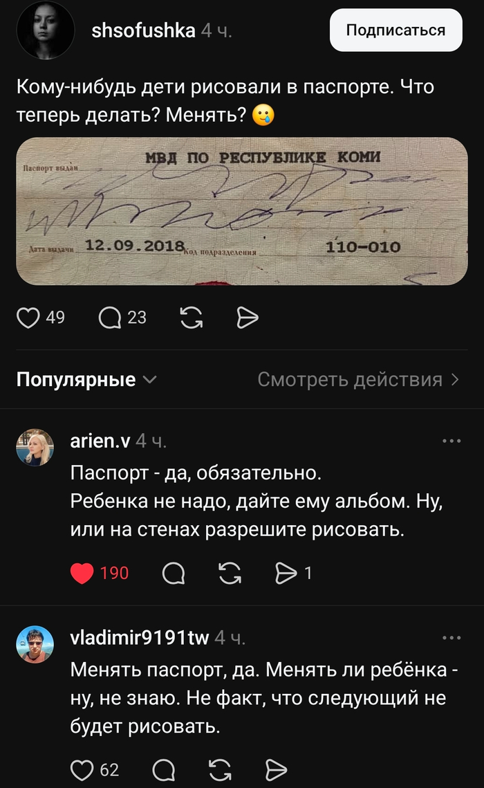 ������ ������ �� ����