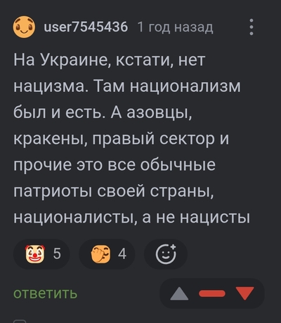 Иллюстрация к комментарию