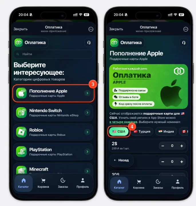 Why can't I download Minecraft APK on iPhone? - Appendix, Apple, iPhone, Minecraft, Company Blogs, Telegram (link), Longpost