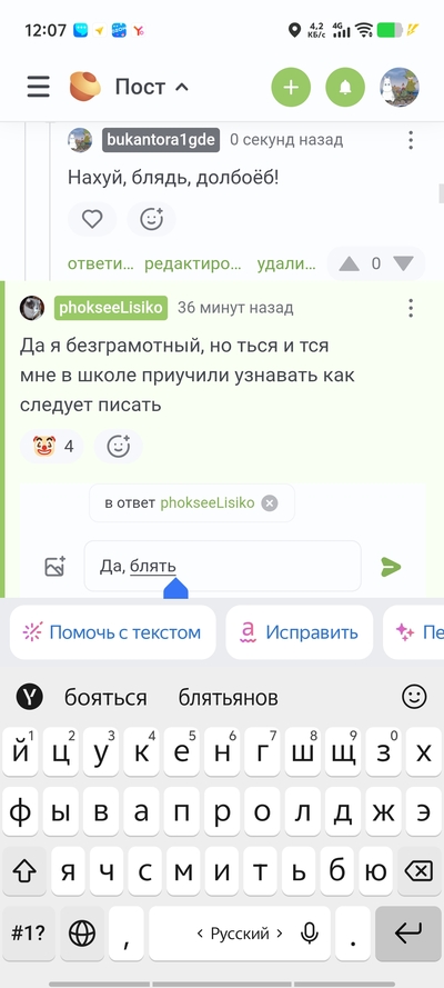 ����������� � �����������