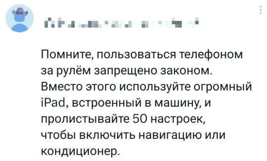 Привет "китайцам"
