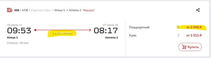 КТД километраж.