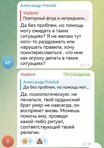 ����������� � �����������