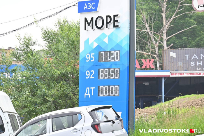 ��������: ����� ������ / <!--noindex--><a href="https://d.pikabu.ru/story/dizel_podorozhal_na_9_rubley_za_4_dnya_vo_vladivostoke_14089326?u=http%3A%2F%2FVLADIVOSTOK1.RU&t=VLADIVOSTOK1.RU&h=65ff03fe28c7228e4127e83457e6f4a14f0430f6" title="http://VLADIVOSTOK1.RU" target="_blank" rel="nofollow noopener">VLADIVOSTOK1.RU</a><!--/noindex-->