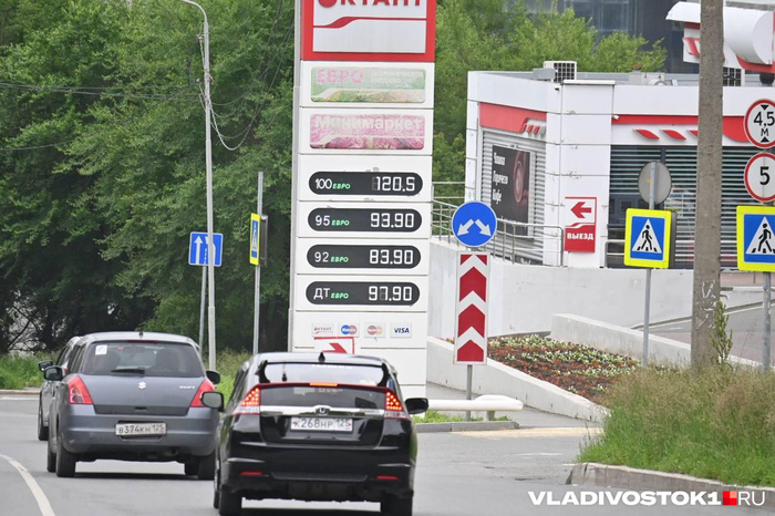 ��������: ����� ������ / <!--noindex--><a href="https://d.pikabu.ru/story/dizel_podorozhal_na_9_rubley_za_4_dnya_vo_vladivostoke_14089326?u=http%3A%2F%2FVLADIVOSTOK1.RU&t=VLADIVOSTOK1.RU&h=65ff03fe28c7228e4127e83457e6f4a14f0430f6" title="http://VLADIVOSTOK1.RU" target="_blank" rel="nofollow noopener">VLADIVOSTOK1.RU</a><!--/noindex-->
