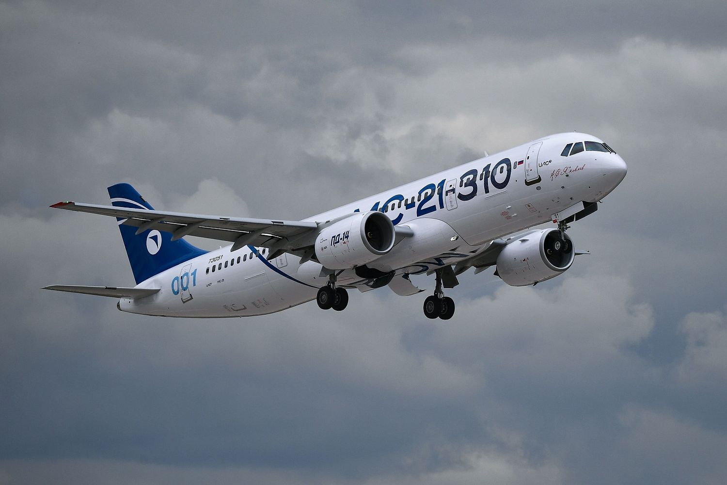 The Russian MS-21 airliner successfully completed range and takeoff tests with a failed engine. - Russian production, Industry, Import substitution, Rostec, civil Aviation, MS-21-300, Telegram (link), MAX messenger (link), Peekaboo+