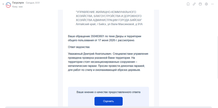 ��� ���� ��� ��� �������?