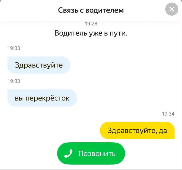 ���, ����, ��������