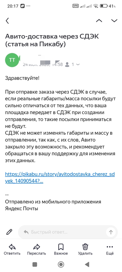 Иллюстрация к комментарию