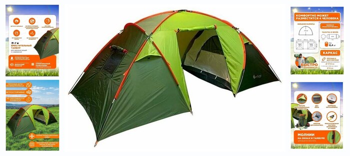 ������� 4 ������� MirCamping ART1002-4