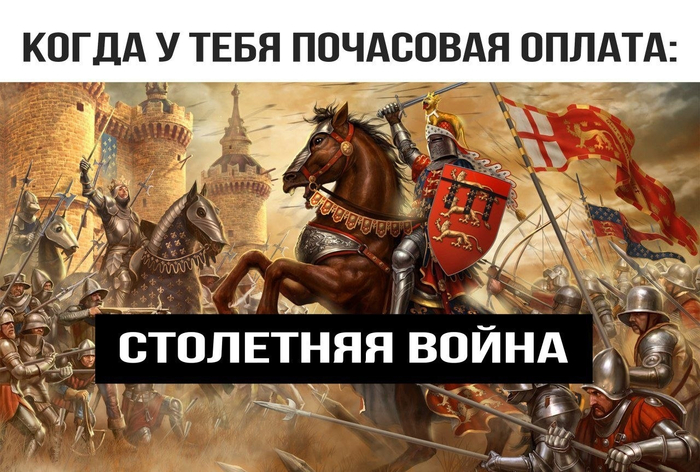 � ������� ������� �����?