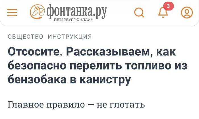 ����� �� ���� ���� '���������' �������� � �������
