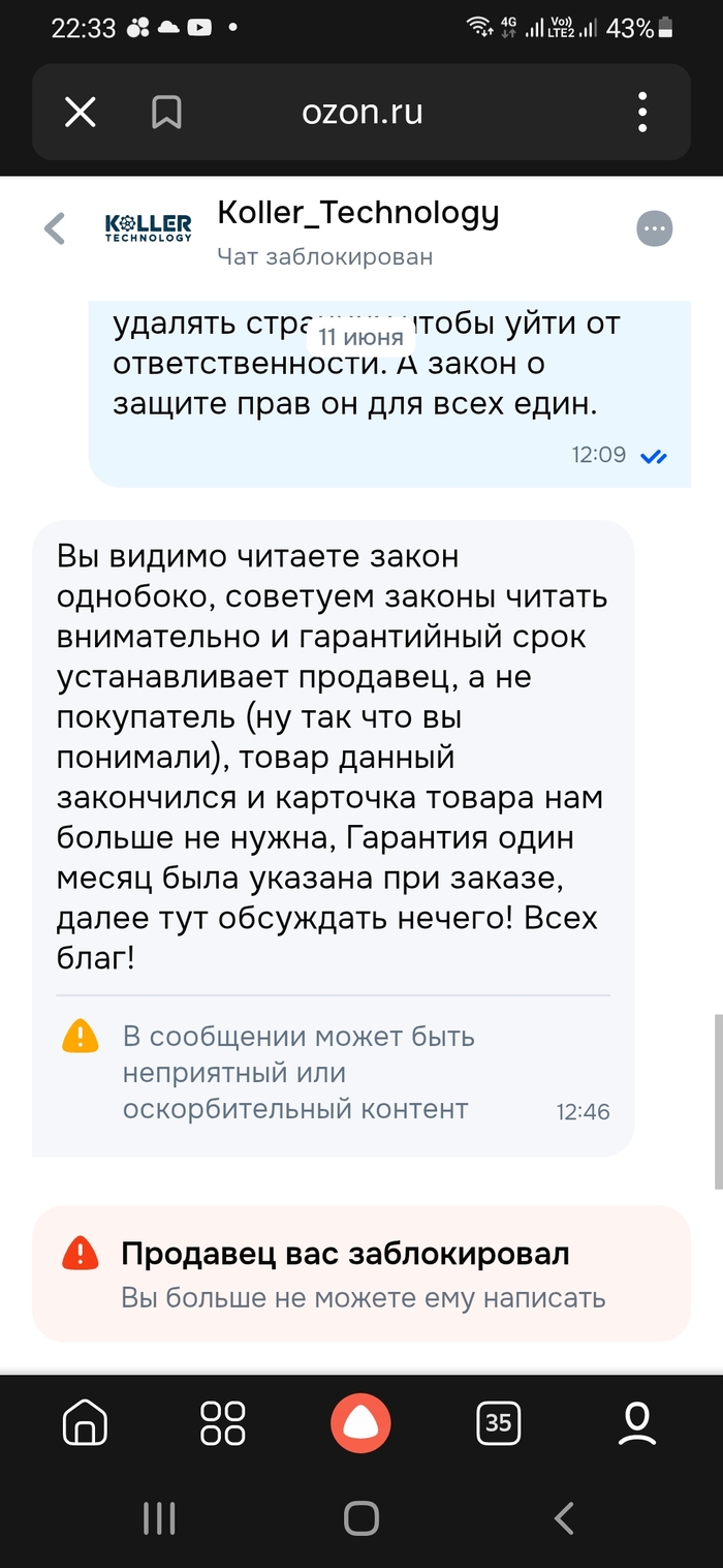 ��� ���� � �������� Koller_Technology ������� ���� �� ���������� � 13 ����� ������