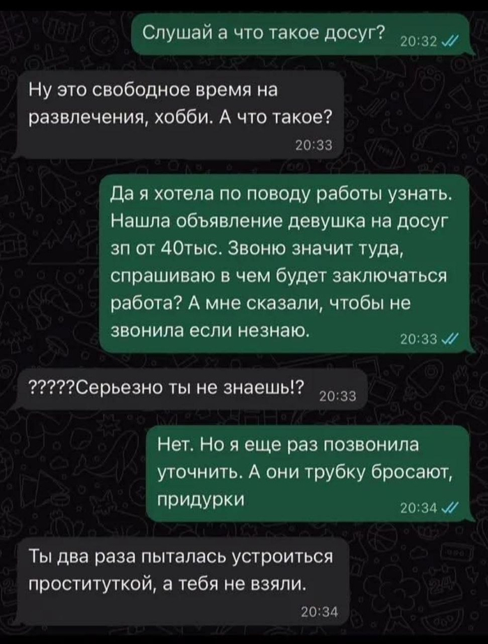 � � ��� ����� �����...