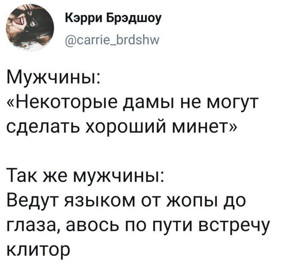 Men - Men, Humor, Vulgarity, Search, Clitoris