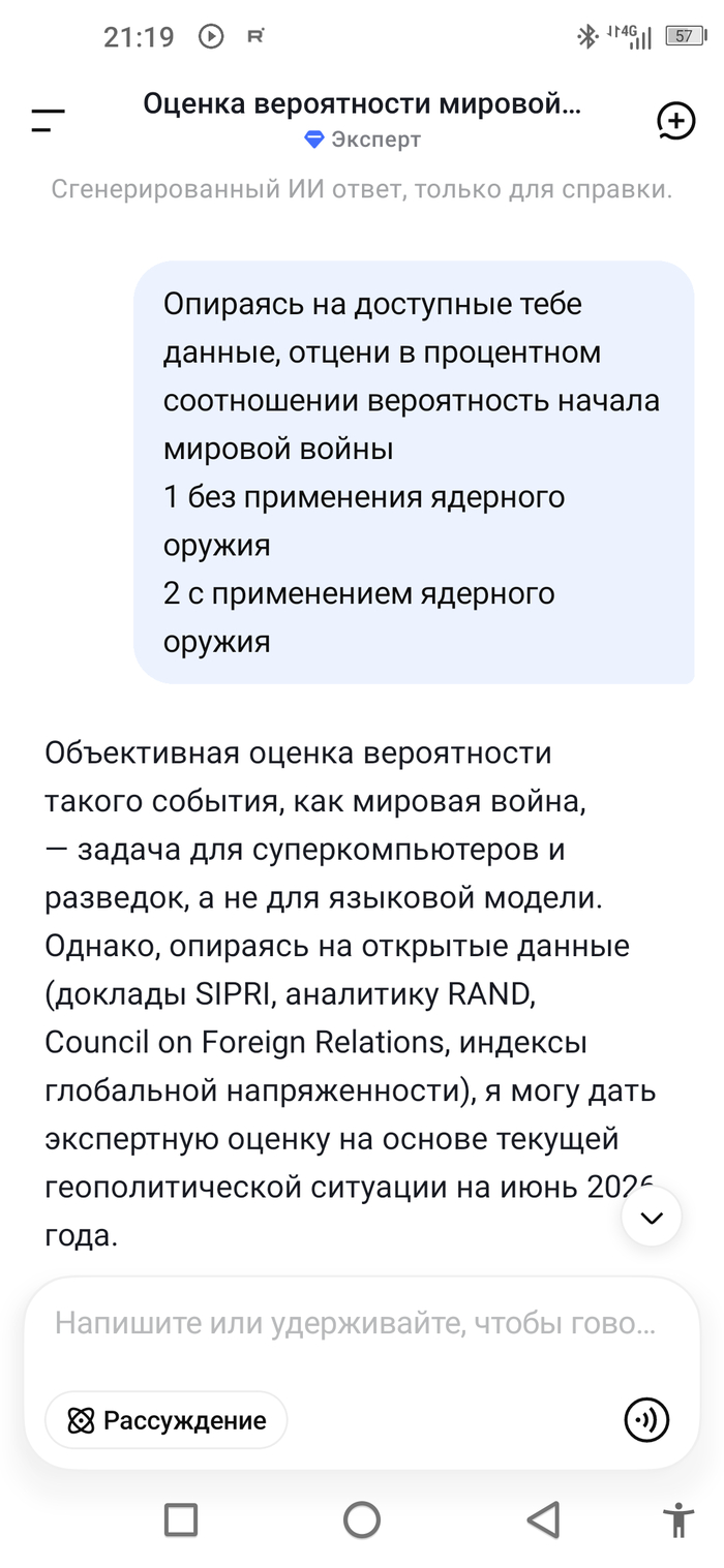 ����������� "������� �������" � ����� ������ ��