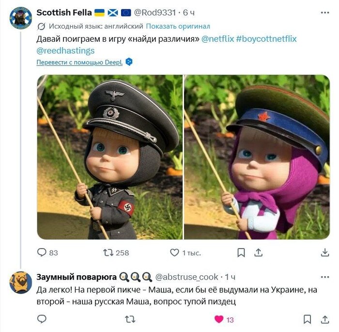 ����� �� ���� �� ��������� ��� ������� ���������� "���� � �������" ������ ��������� "������ ����" �������