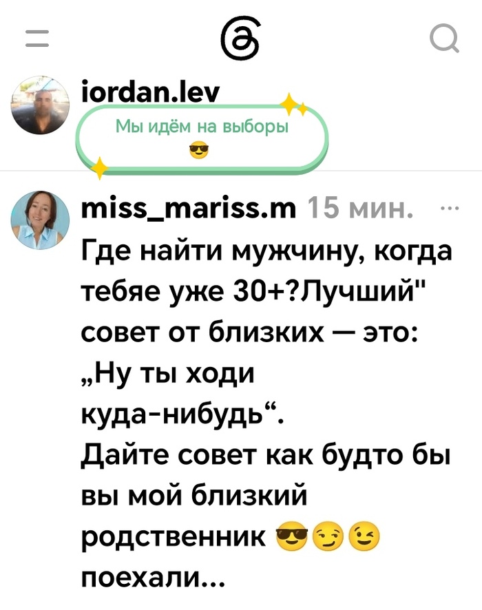 � � ���� ����������, �� ��� ���� ���������� ���������, � ���� ��������?