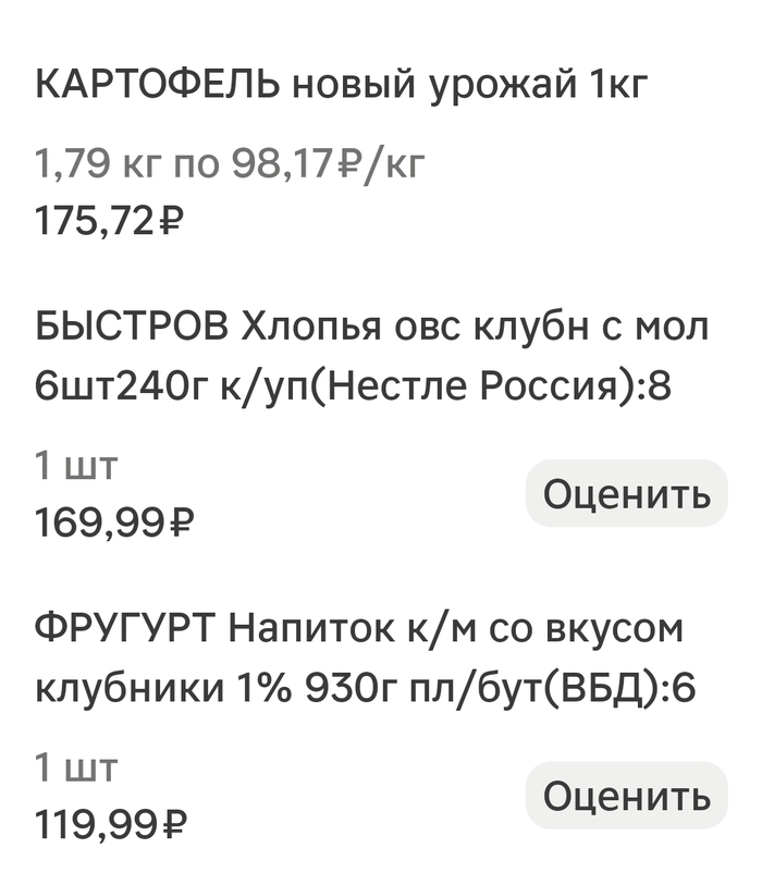 ��� ������� �� ���� ������� 